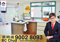 Blk 454 Choa Chu Kang Avenue 4 (Choa Chu Kang), HDB Executive #171161512